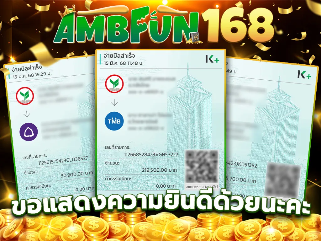 ambfun168